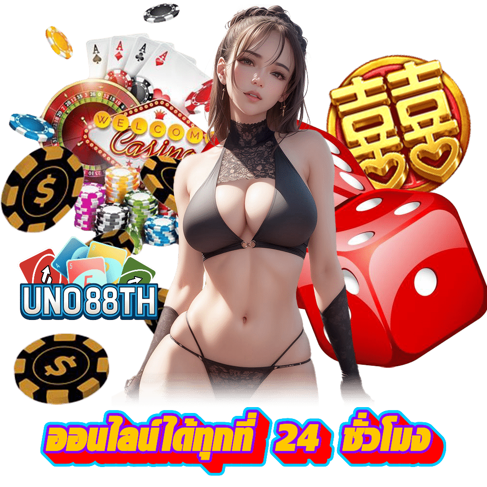 UNO88TH สล็อต